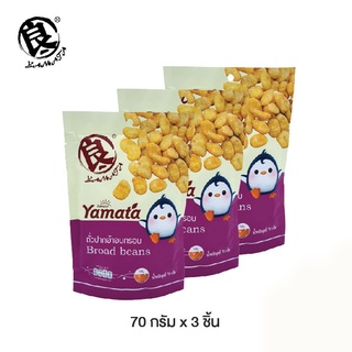 Yamata ยามาตะ ถั่วปากอ้า รสปู 70 กรัม/YMT-BC01