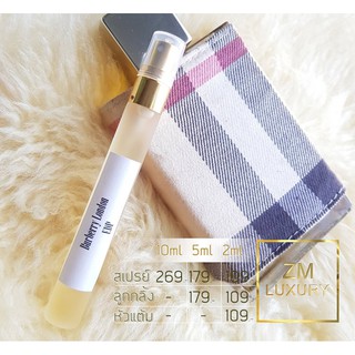 น้ำหอมแบ่งขาย Burberry London For Women EDP การันตรีฉีดแบ่งจากน้ำหอมเคาน์เตอร์แบรนด์แท้ 100 %