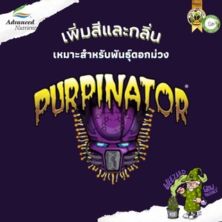 Purpinator by Rhizoflora #ปุ๋ยกัญชา #กัญชา #420