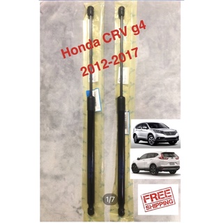 โช้คฝาประตูท้าย Honda CRV g4 2012-2017