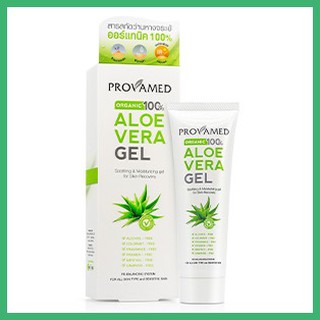 Provamed โปรวาเมด Organic Aloe Vera Gel เจล ว่านหางจระเข้