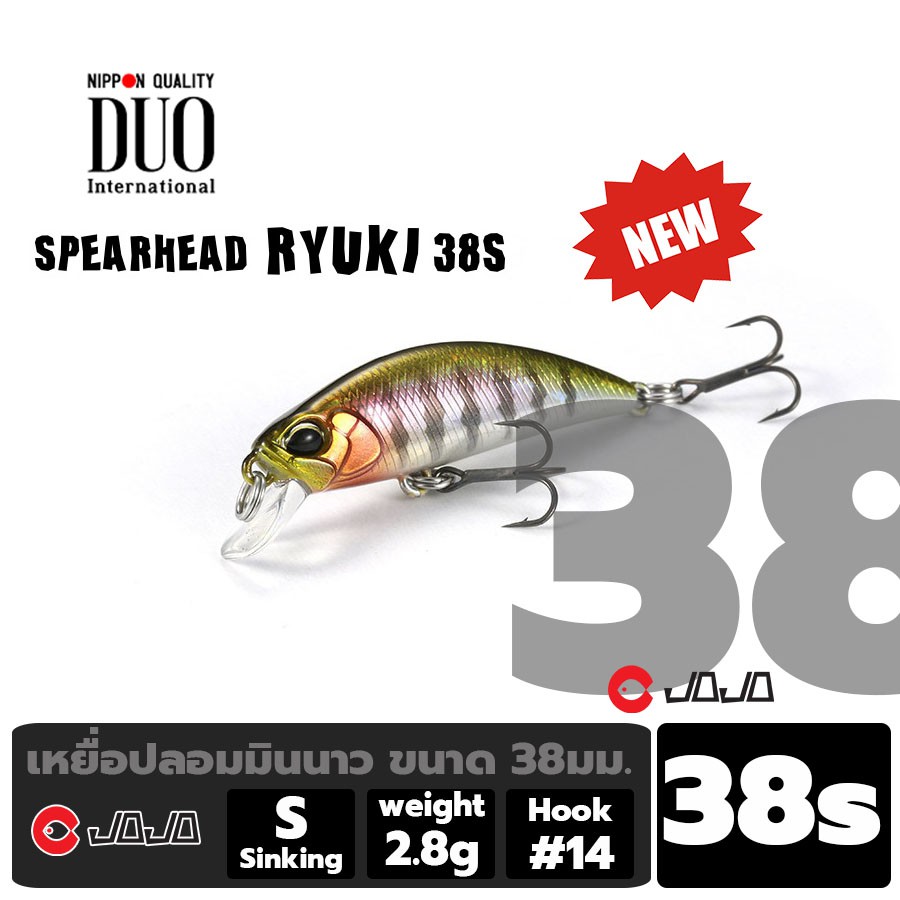 เหยื่อปลอม DUO รุ่น Spear head Ryuki ขนาด 38s หนัก 2.8 กรัม ตกปลา กระสูบ น้ำไหล กะพง ฯลฯ