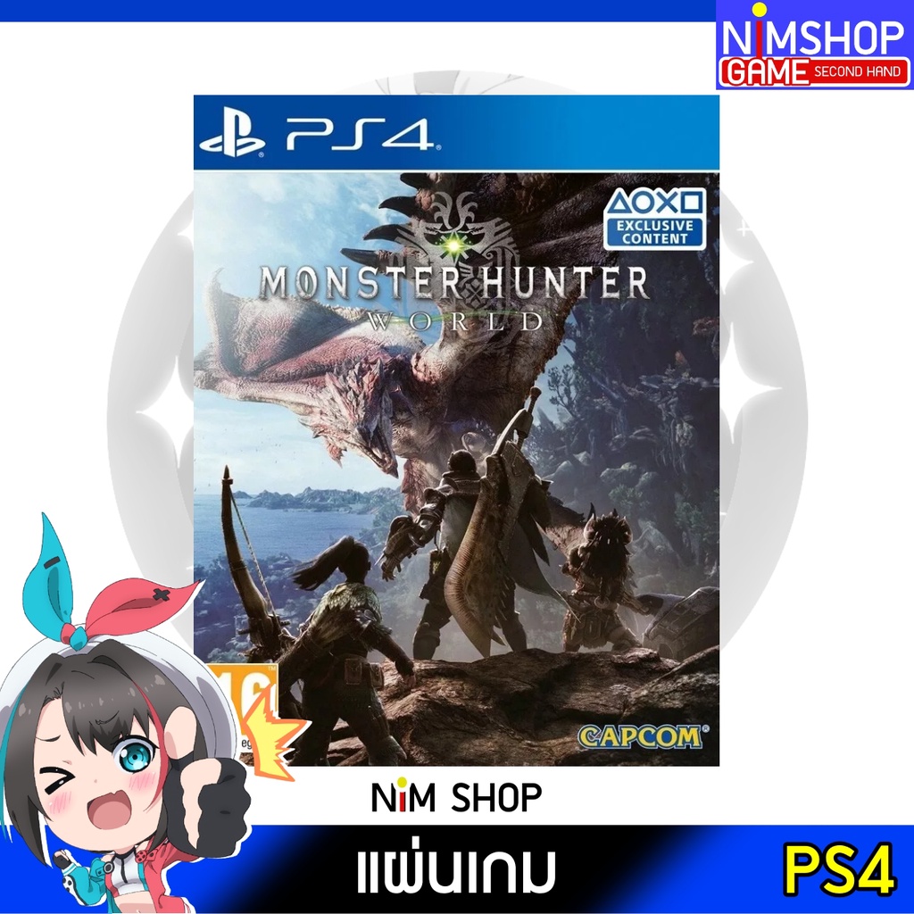 (มือ2) PS4 : Monster Hunter World แผ่นเกม มือสอง สภาพดี