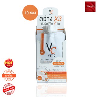 VC. Vit C Whitening Cream วิตซี ไวท์เทนนิ่ง ครีม (7 กรัม x 1…