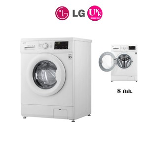 LG เครื่องซักผ้า ฝาหน้า รุ่น FM1208N6W ขนาด 8 กก. INVERTER Direct Drive FM1208 1208N6W 💥แถมฟรีขาตั้ง💥