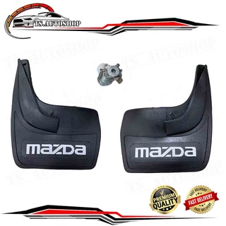 แผ่นยางบังโคลน ใส่ได้ทั้งหน้า และหลัง รถยนต์ รถ Ecocar เขียน MAZDA ยางหลังเต่า 1 ชุด 2 ชิ้น พร้อมชุดน็อต รุ่นทั้วไป