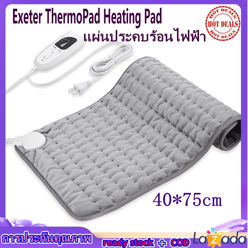 ถุงร้อนประคบ ถุงร้อนไฟฟ้า Exeter ThermoPad Heating Pad แผ่นประคบร้อนไฟฟ้า ขนาด 40x75cm มีการรับประกันศูนย์ 2 ปี a