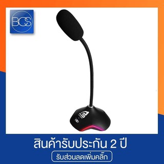 Signo E-Sport MP-702 Antica Microphone USB ไมโครโฟนคอมพิวเตอร์ ไฟ RGB แบ็คไลท์ 15 โหมด