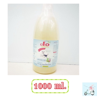 Ne-O ออร์แกนิคแชมพูสมุนไพรไทย 1000 ml.