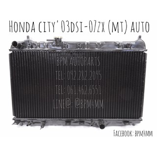 หม้อน้ำ HONDA CITY ปี 2003 DSI - 2007 ZX เกียร์ออโต้ ลูกทองเหลือง เทียบแท้