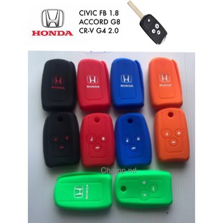 🚗ซิลิโคนตรงรุ่นรถHonda Civic#Accord g8#Crv🚙