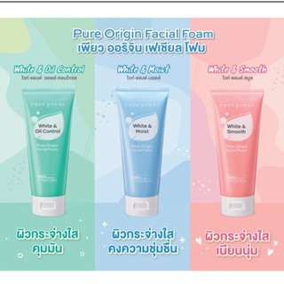 Pure Origin Facial Foam 120g.(เพียว ออริจิน เฟเชียล โฟม)