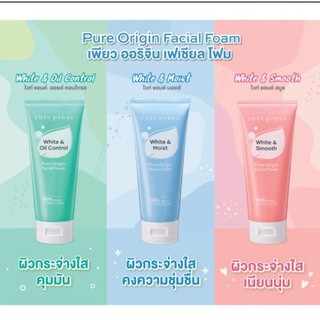 Pure Origin Facial Foam 120g.(เพียว ออริจิน เฟเชียล โฟม)