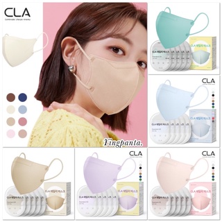 📍พร้อมส่ง CLA 2D mask KF94 Premium Mask(5ชิ้น/ซอง)ป้องกันฝุ่นPM2.5และไวรัส นำเข้าจากเกาหลีของแท้💯KF94 mask Made in Korea