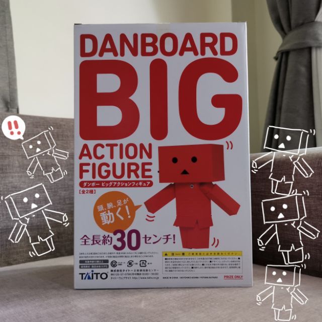Danboard Big Action Figure 😃