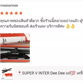 🍷SUPER V INTER แท้💯 เครื่องหนีบผม SU 389 (หน้าใหญ่ มีฟัน) ไอออนิค รีดไว ร้อนเร็ว มีประกัน ที่รีดผมตรง ซุปเปอร์วี ที่หนีบ