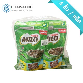 (แพ็ค 4) Milo Cereal ไมโล อาหารเช้าซีเรียลโฮลเกรน ข้าวสาลีอบกรอบรสช็อกโกแลตและมอลต์ 70 กรัม