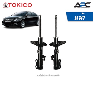 TOKICO โช้คอัพแก๊ส รถ Toyota Camry ACV40 โตโยต้า คัมรี่ ปี 2007-2011