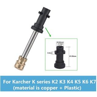 PA3 ข้อต่อหัวฉีดโฟ แบบปรับแรงดัน for Karcher K series K2 K3 K4 K5 K6 K7 หรือขนาดเทียบเท่า