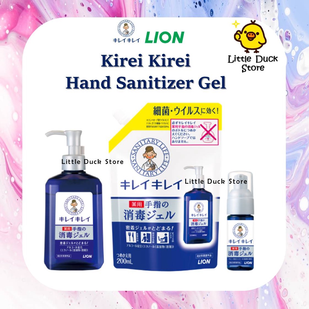 Kirei Kirei เจลล้างมือ แบบพกพา ทำความสะอาดมือ โดยไม่ทำให้มือหยาบกร้าน นำเข้าจากญี่ปุ่น