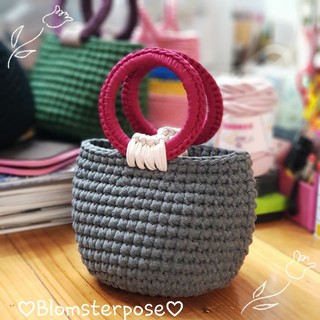 กระเป๋าถักใบกะปุ๊กลุ๊กมีหลายสีให้เลือก t shirt yarn handbag