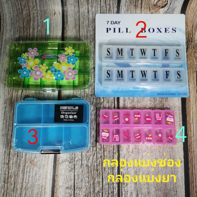 กล่องพลาสติกแบ่งช่อง สำหรับใส่ยาเม็ด ของจุกจิก เครื่องประดับ พร้อมฝาปิด