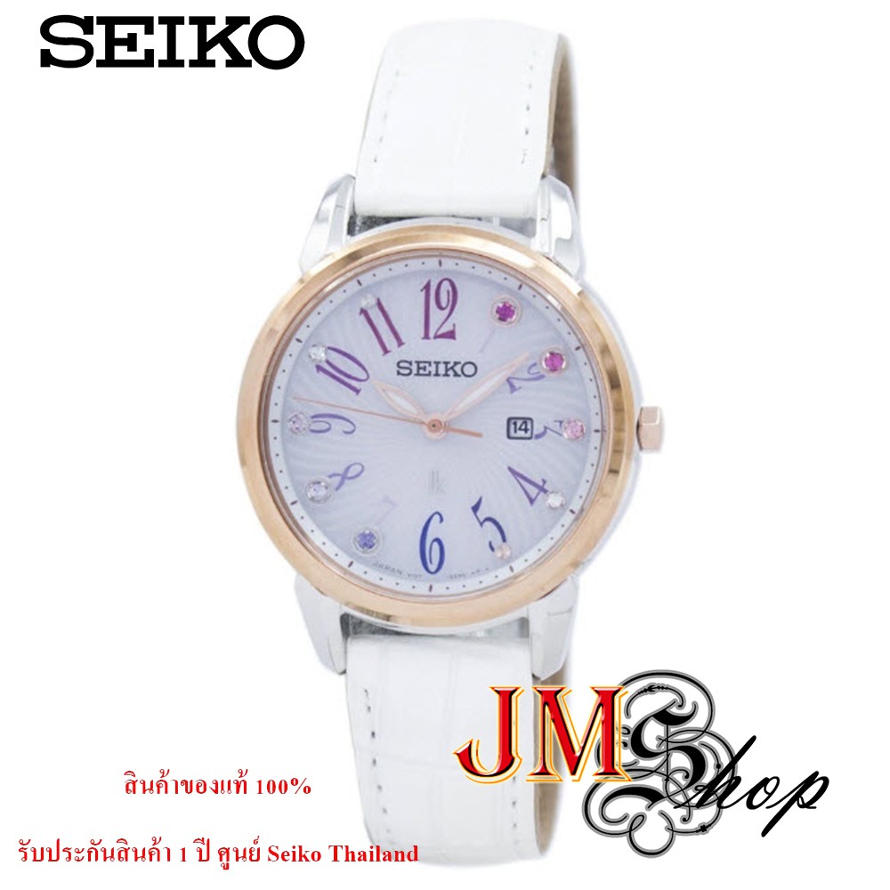 Seiko LUKIA Solar Limited Edition นาฬิกาข้อมือผู้หญิง สายหนังแท้ รุ่น SUT304J1