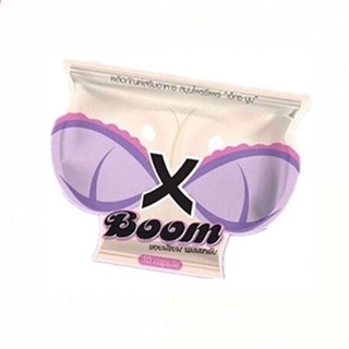 X-Boom เอ็กซ์บูม สมุนไพรรีแพร์ ขนาด 10เม็ด