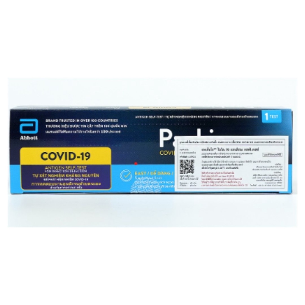 Abbott Panbio™ COVID-19 Antigen Self-Test ชุดตรวจโควิด ด้วยตนเอง 1 ชุด