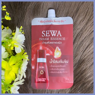 SEWA 2INSAM ESSENCE แบบซอง ขนาด 8 ML น้ำตบเซวา น้ำโสม