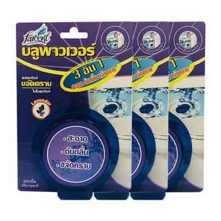 🔥HOT🔥 ฟาร์เซ็นท์ ก้อนขจัดคราบสุขภัณฑ์ กลิ่นลาเวนเดอร์ 65 กรัม x 3 ชิ้น Farcent Blue Power Toilet Lavender 65 g x 3