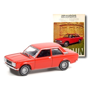 Greenlight 1/64 Vintage AD Cars Series 5 - 1972 Datsun 510 39080-C