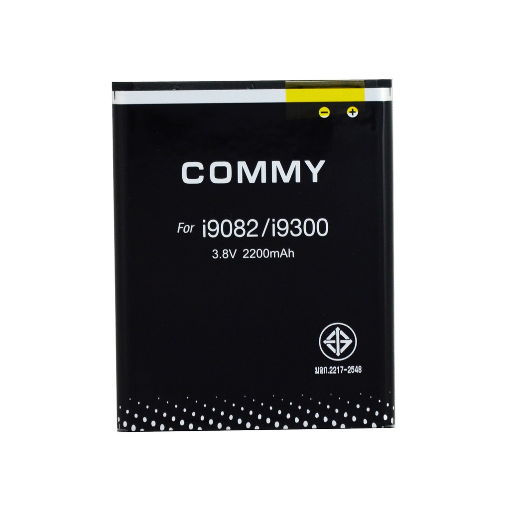 Commy Galaxy S3