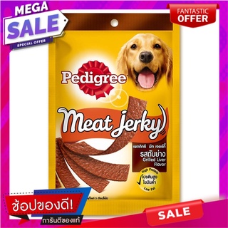 เพดดิกรีมีทเจอร์กี้ตับย่าง Pedigree Meat Jerky Grilled Liver