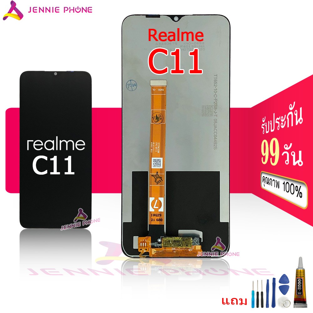 จอ realme C11 C12 C15 หน้าจอ realme C11 C12 C15จอชุด oppo realme C11 C12 C15 LCD oppo realme C11 C12