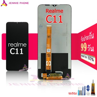 จอ realme C11 C12 C15 หน้าจอ realme C11 C12 C15จอชุด oppo realme C11 C12 C15 LCD oppo realme C11 C12 C15