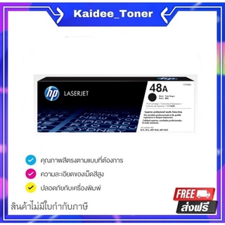 HP 48A ตลับหมึกโทนเนอร์ สีดำ ของแท้ Black Original Toner Cartridge (CF248A)