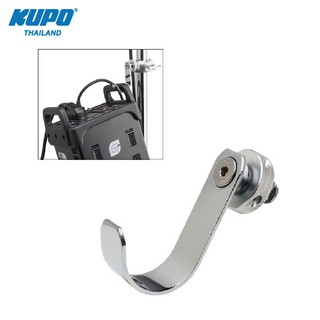 KUPO KS-095 J-Hook Adapter for 3&amp;4 Ways Clamp - ตะขอหิ้วสำหรับ 3 &amp; 4 Clamps