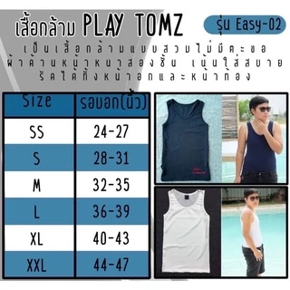 รุ่นeasy -02 เสื้อกล้ามทอมรัดหน้าอกแบบเต็มตัวไม่มีตะขอ