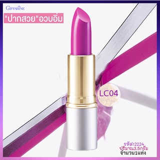 ลิปสติกทาปากกิฟฟารีนคริสตัลลีน ลิปคัลเลอร์(สูตรใหม่ชนิดแท่ง)สีLC04ให้เรียวปากสวย/1ชิ้น/รหัส12224/บรรจุ3.5กรัม🌷YukL