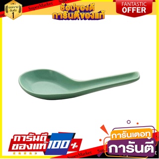 ช้อนจีนเมลามีน SUPERWARE PLAIN ITEM  อุปกรณ์ทานอาหาร MELAMINE CHINESE SPOON SUPERWARE PLAIN ITEM 