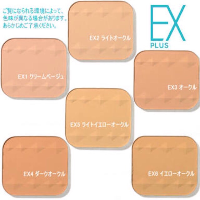 CEZANNE UV Foundation Ex Plus รีฟิว