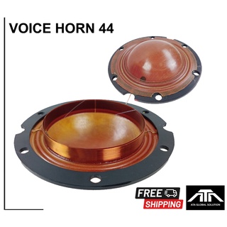 ว้อยฮอร์น 44 ว้อยสำหรับซ่อมลำโพง HORN 44 ว้อยฮอร์น 44 ลวดทองแดง