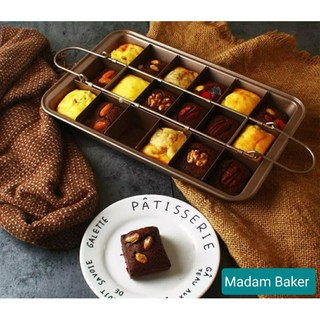 ถาดอบบราวนี่ , ถาดอบขนม, ถาดอบขนมสี่เหลี่ยม ถาดอบ Brownie Pan Set, ถาดอบบราวนี่ 18 ช่อง ช่วยให้อบบราวนี่ง่ายขึ้น