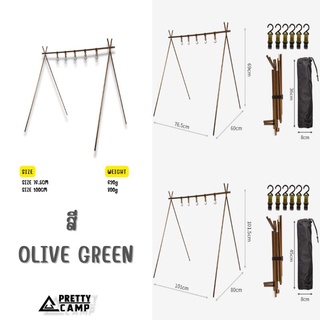 ราวแขวนอุปกรณ์แค้มปิ้ง ราวแขวนเอนกประสงค์ ราวแขวนอลูมิเนียม hanging rack ราวแขวนอุปกรณ์ครัวสนาม ขาตั้งสำหรับแค้มปิ้ง