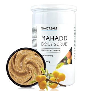 Thaicream สครับมะหาด 1kg สครับขัดผิว ขัดขี้ไคล ครีมมะหาด ขัดตัว สครับผิว ไทยครีม Mahadd Body Scrub