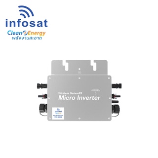 INFOSAT Micro Inverter 600W ไมโครอินเวอร์เตอร์ 600 วัตต์