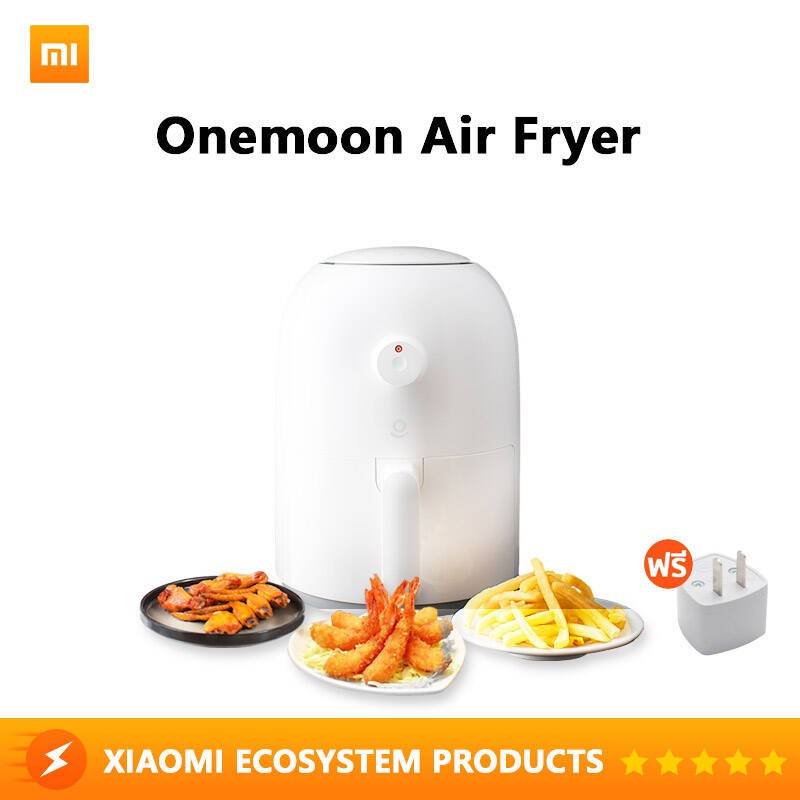 หม้อทอดไร้น้ำมัน หม้อทอดไฟฟ้า เครื่องทอดไฟฟ้า ไร้น้ำมัน  Xiaomi Mijia Onemoon Air Fryer