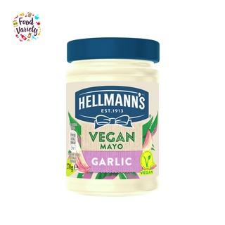 Hellmann’s Vegan Mayo Garlic 270g ซอสเฮลมันน์ วีแกนมาโยกาลิก 270g