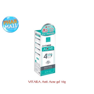 Vitara Anti acne gel 4 active ดูแลสิวอักเสบ และอุดตัน 2 in 1 ในหลอดเดียว10 gm.